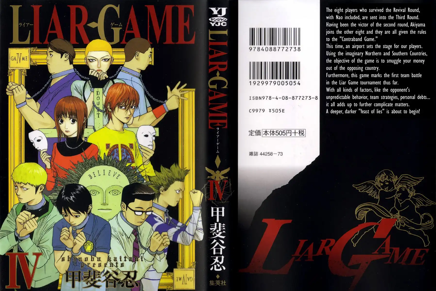 Liar Game Chapter 29 1